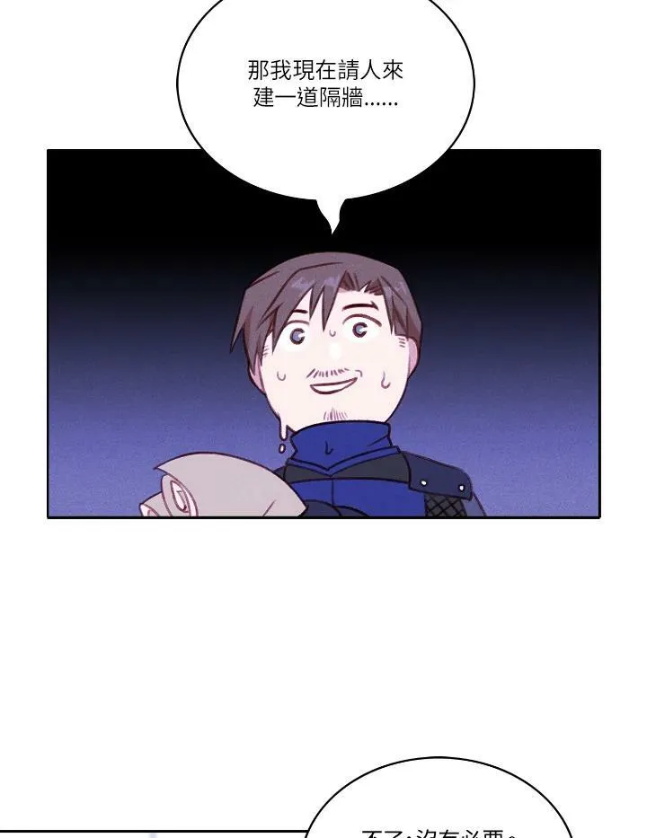 第55话 第60页