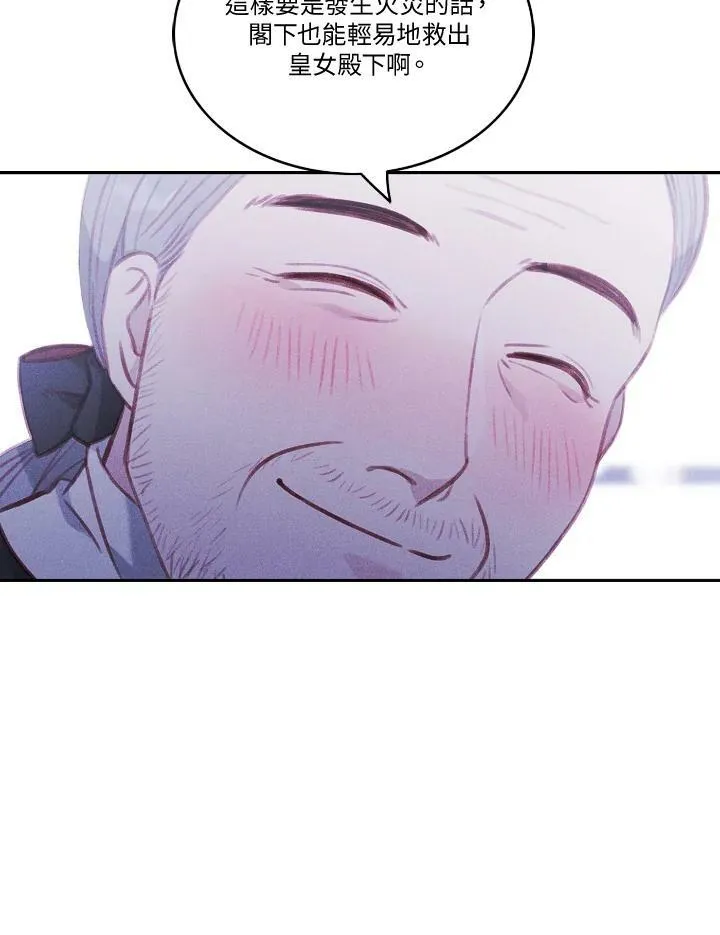 第55话 第63页