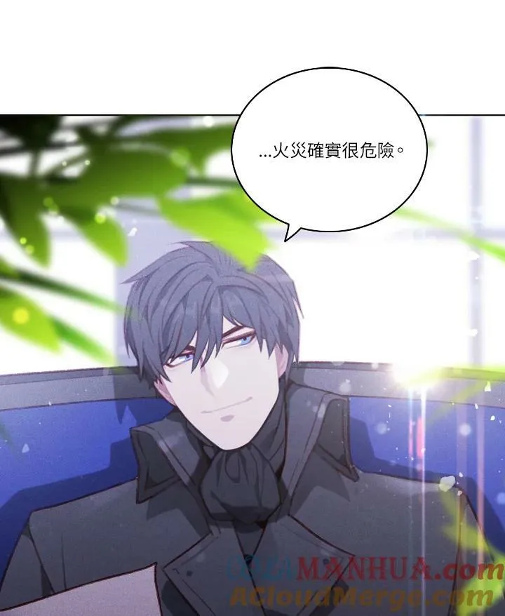 第55话 第64页