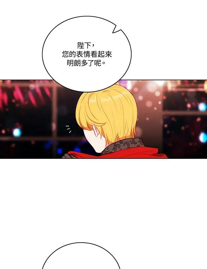 第56话 第3页