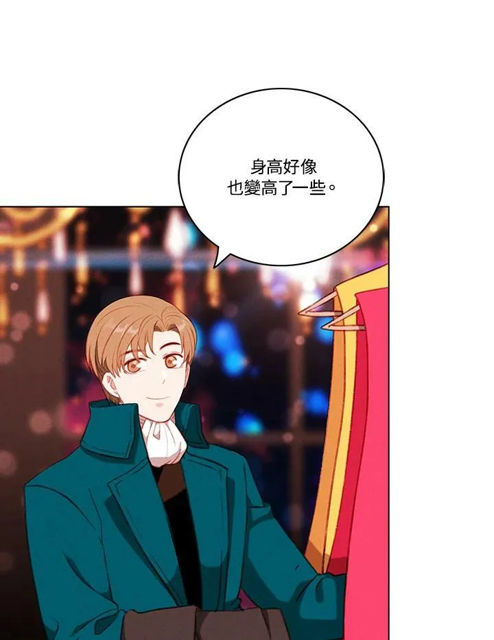 第56话 第5页
