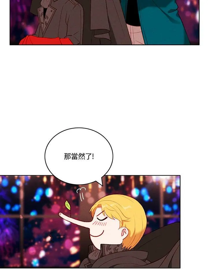 第56话 第9页