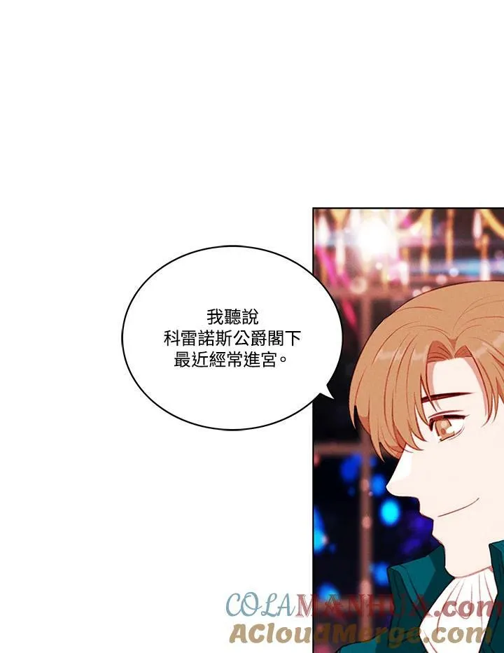 第56话 第10页