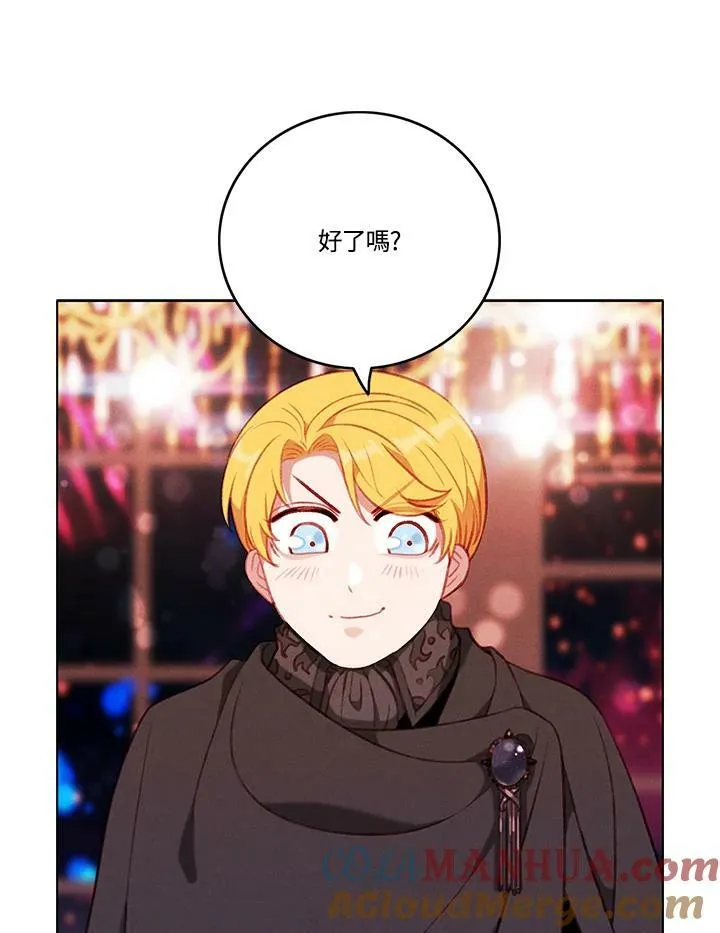 第56话 第13页