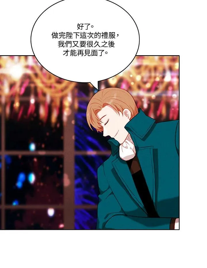 第56话 第15页