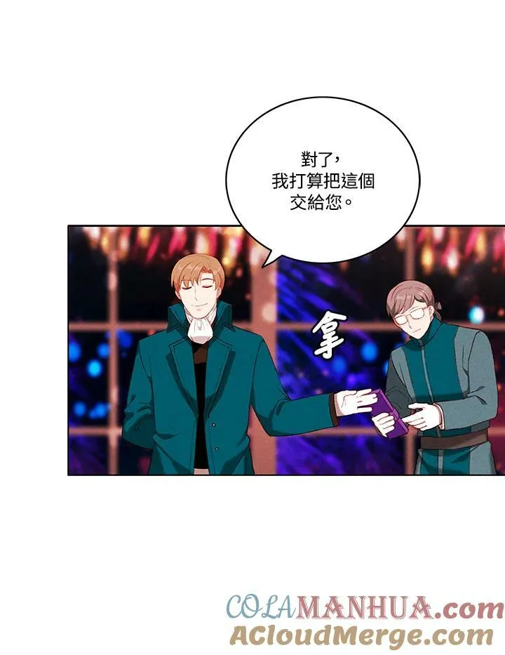 第56话 第16页