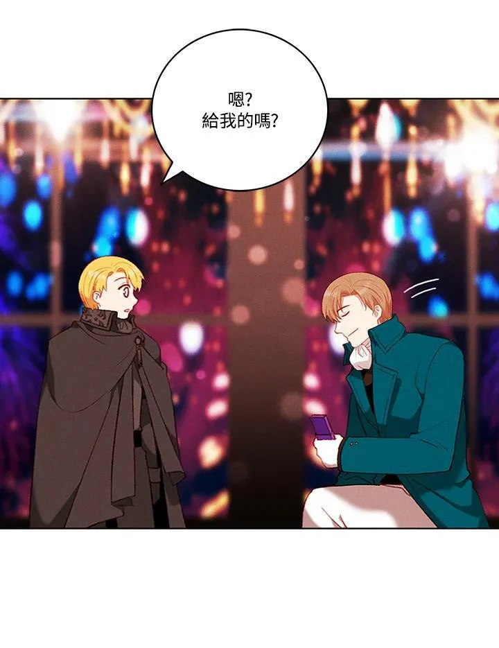 第56话 第17页