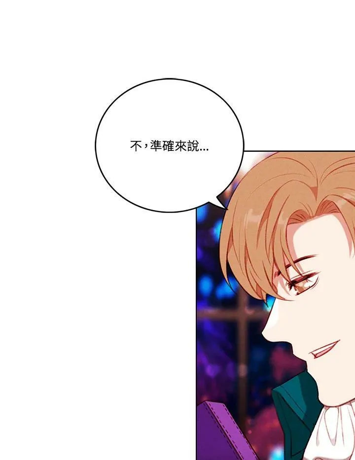 第56话 第18页