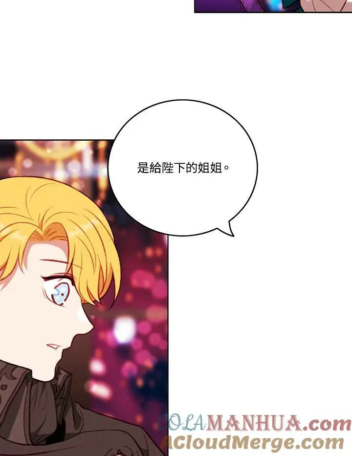 第56话 第19页