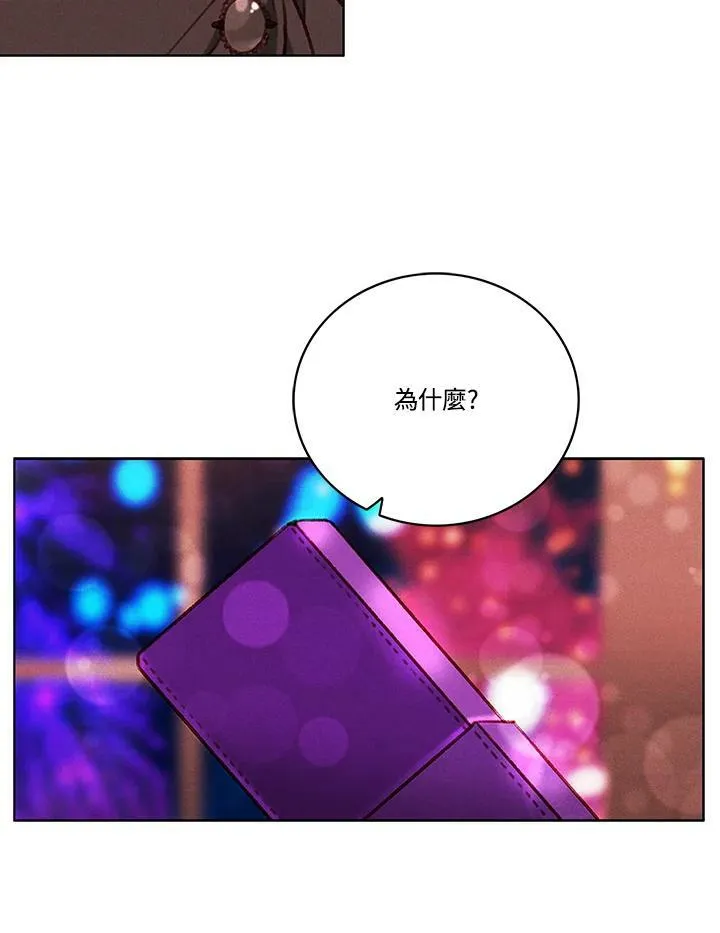 第56话 第20页