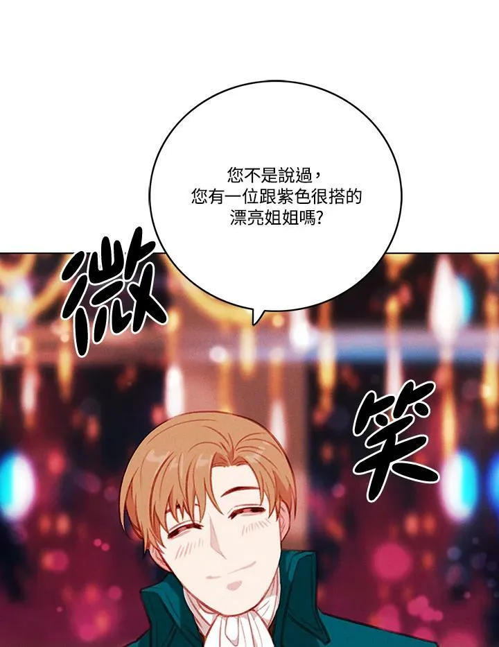 第56话 第21页