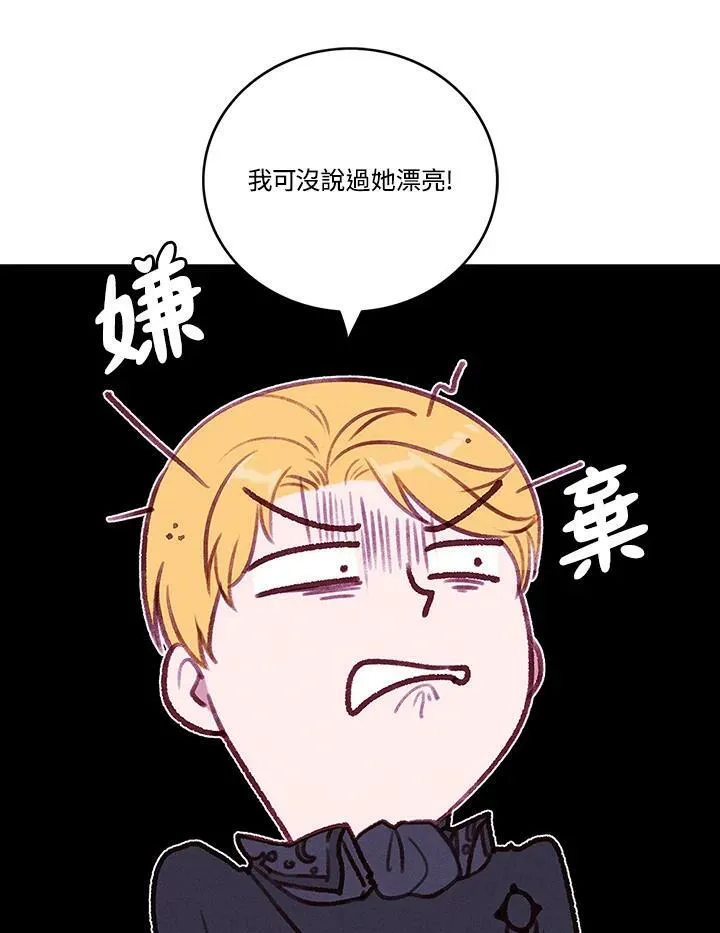 第56话 第23页