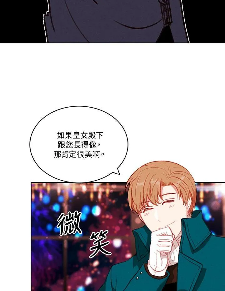 第56话 第24页