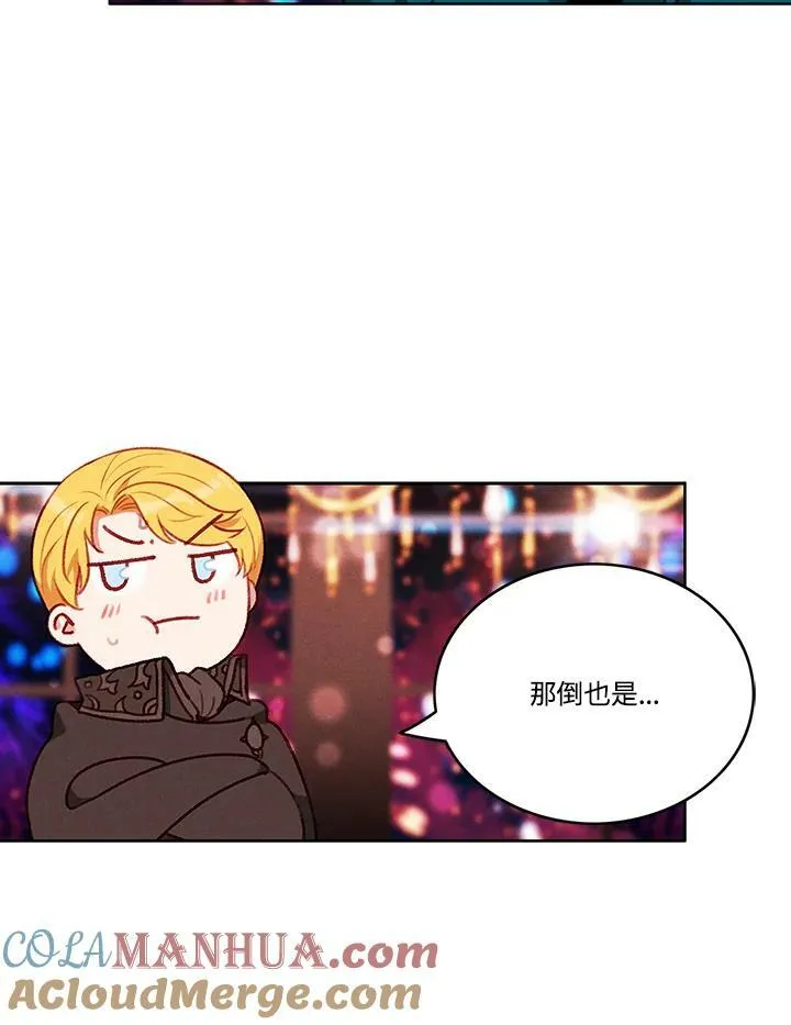 第56话 第25页