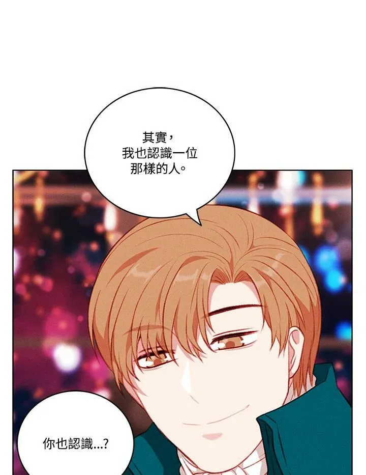 第56话 第26页