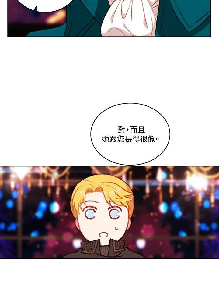 第56话 第27页