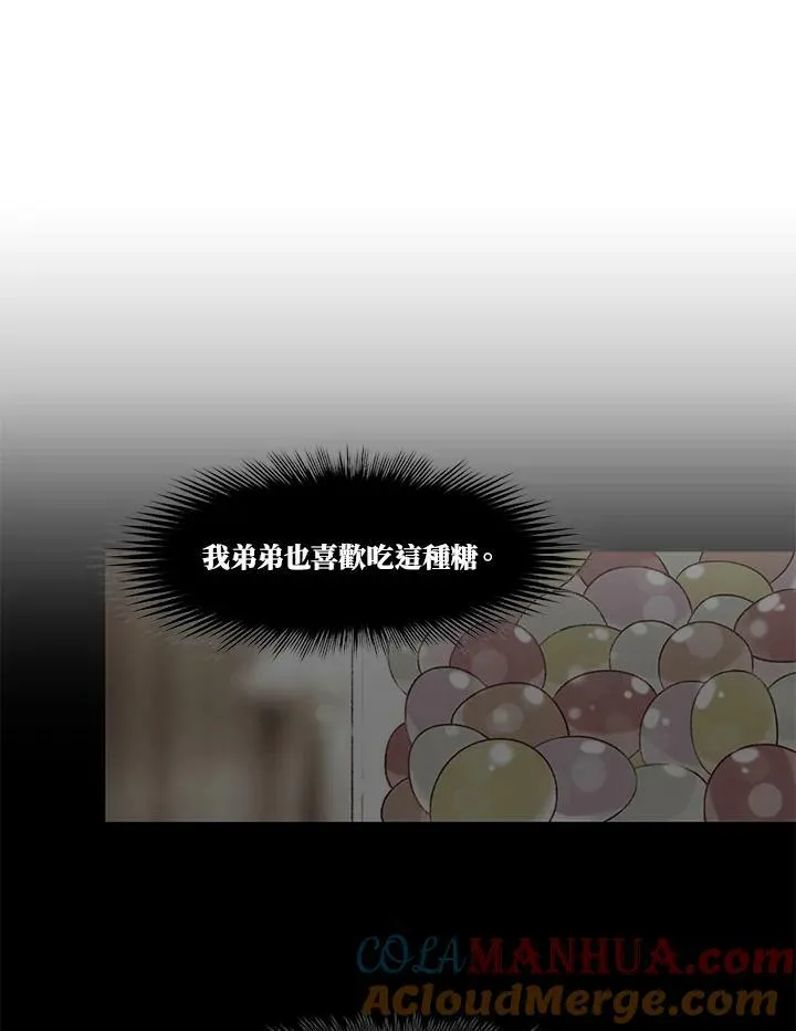 第56话 第28页