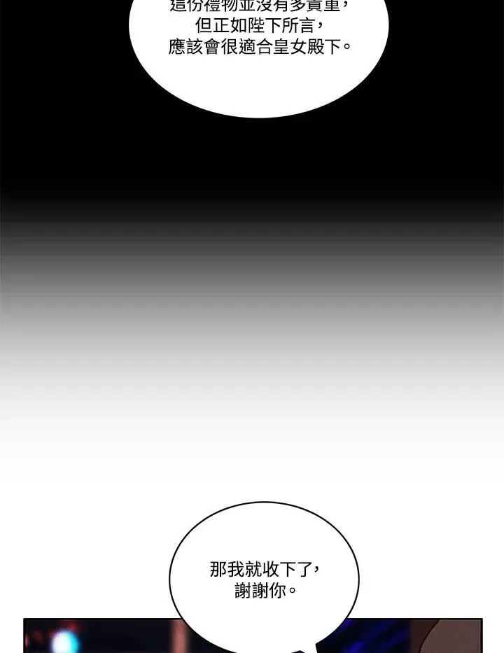 第56话 第30页