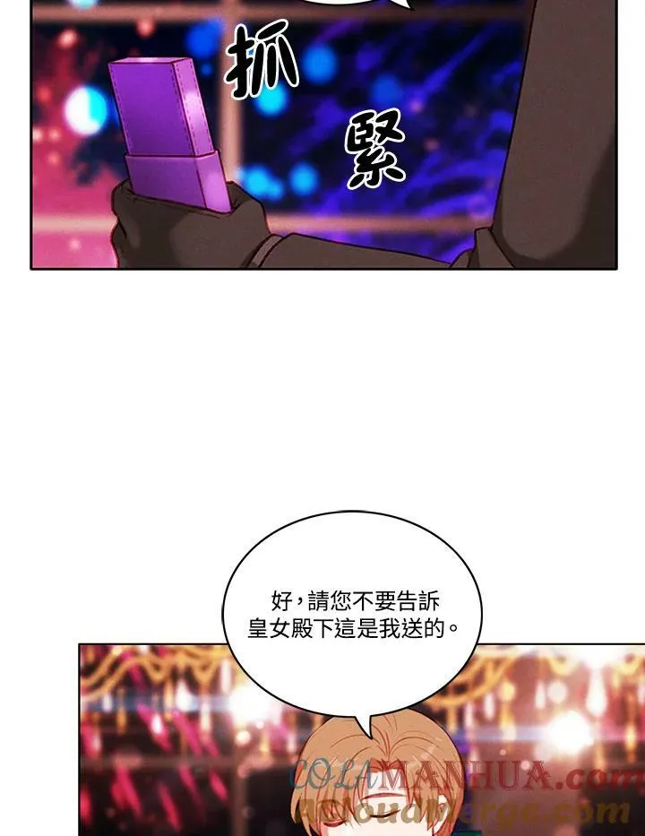 第56话 第31页