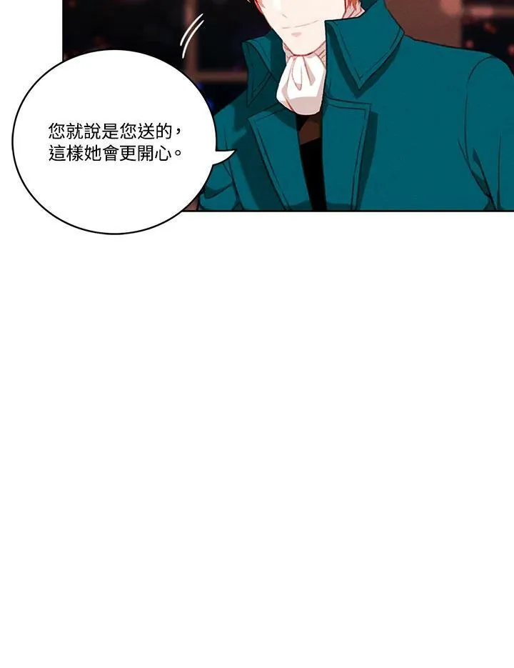 第56话 第32页