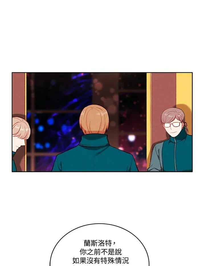 第56话 第33页