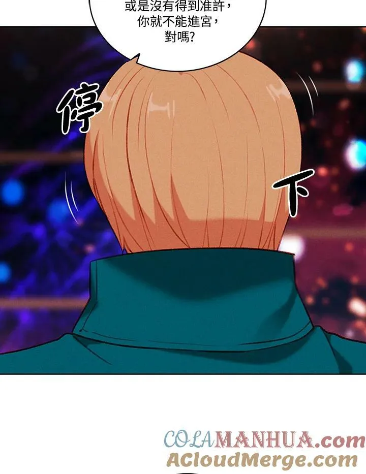 第56话 第34页