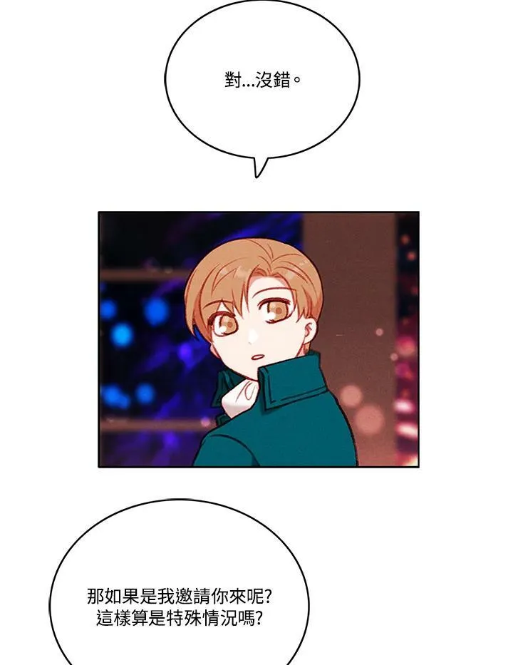 第56话 第35页