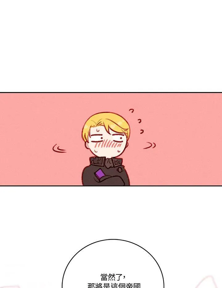 第56话 第38页