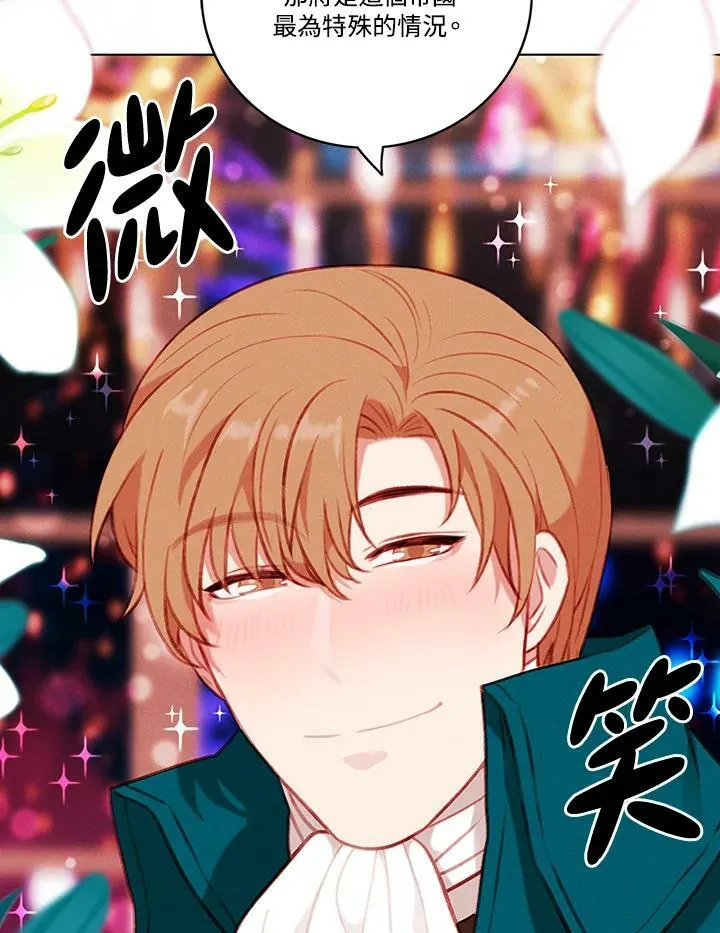 第56话 第39页