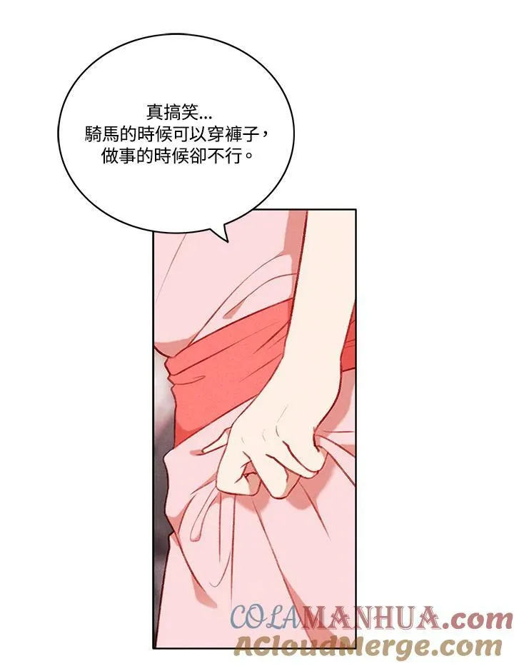 第56话 第43页