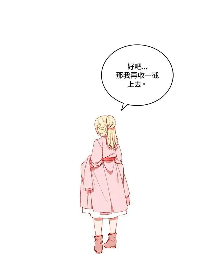 第56话 第44页