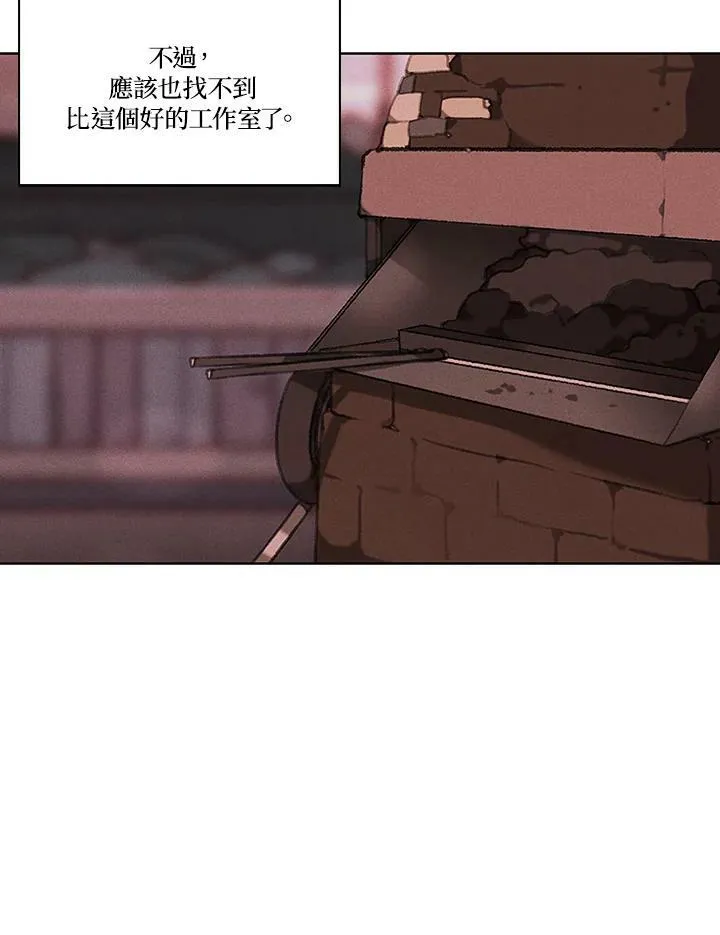 第56话 第47页