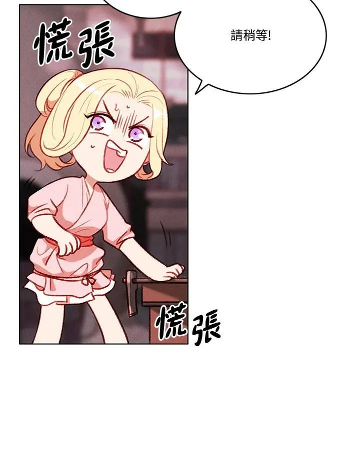 第56话 第50页