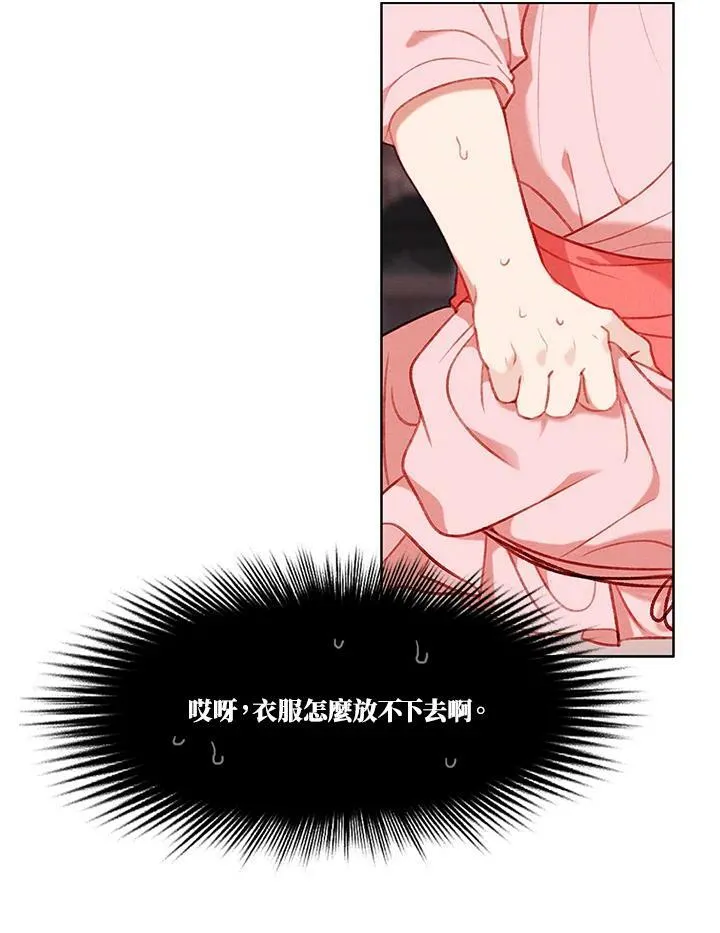 第56话 第51页