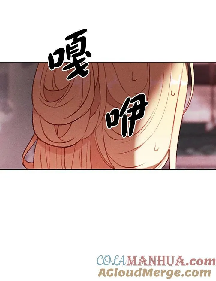 第56话 第52页