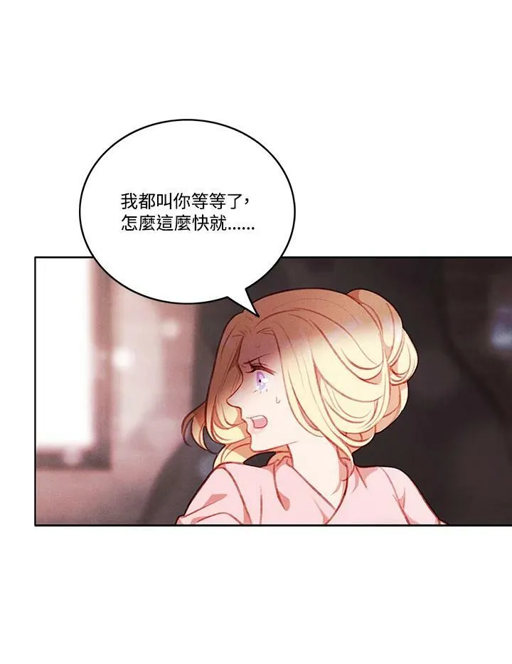 第56话 第53页