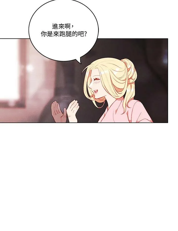 第56话 第57页