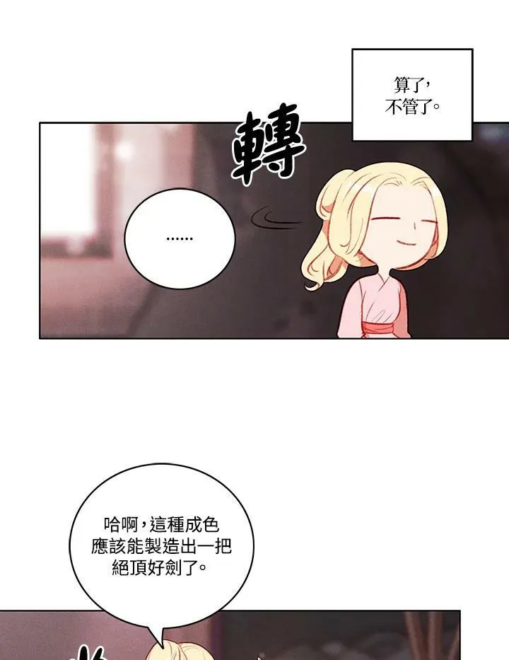 第56话 第59页