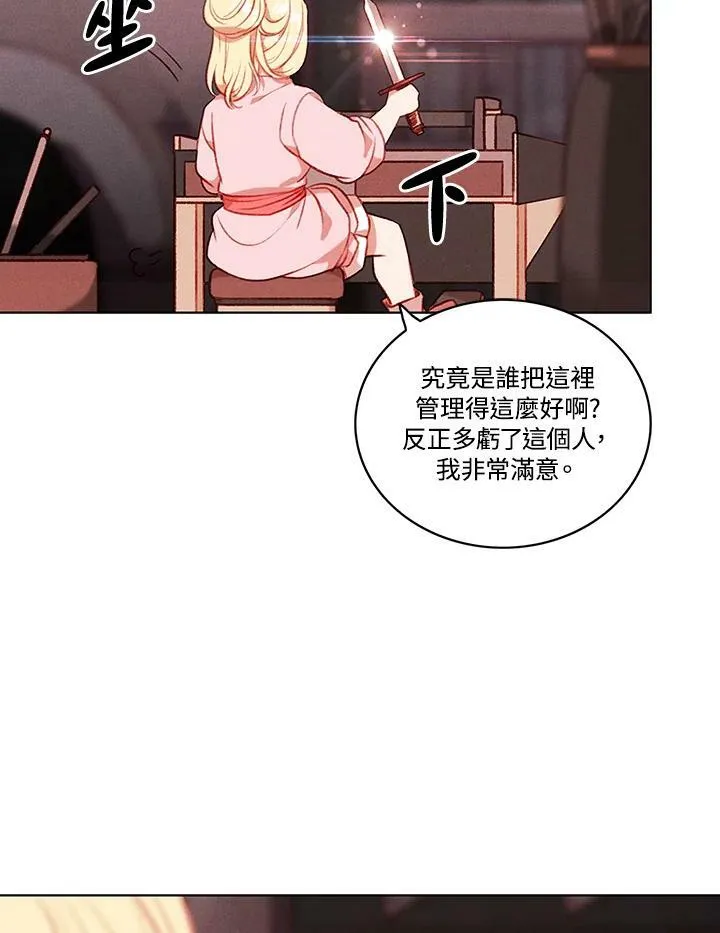 第56话 第60页