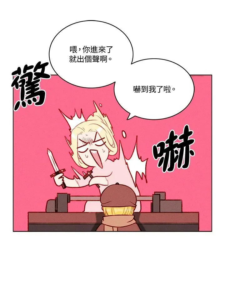 第56话 第62页