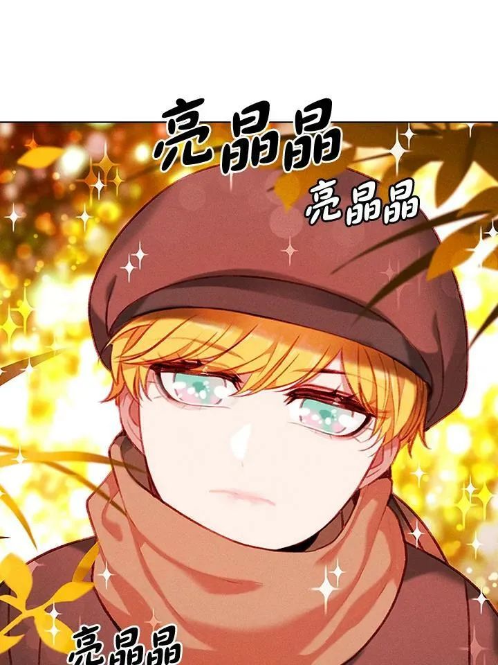 第57话 第3页