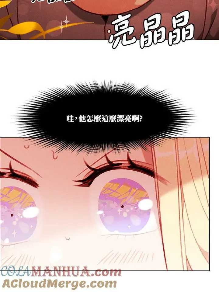 第57话 第4页