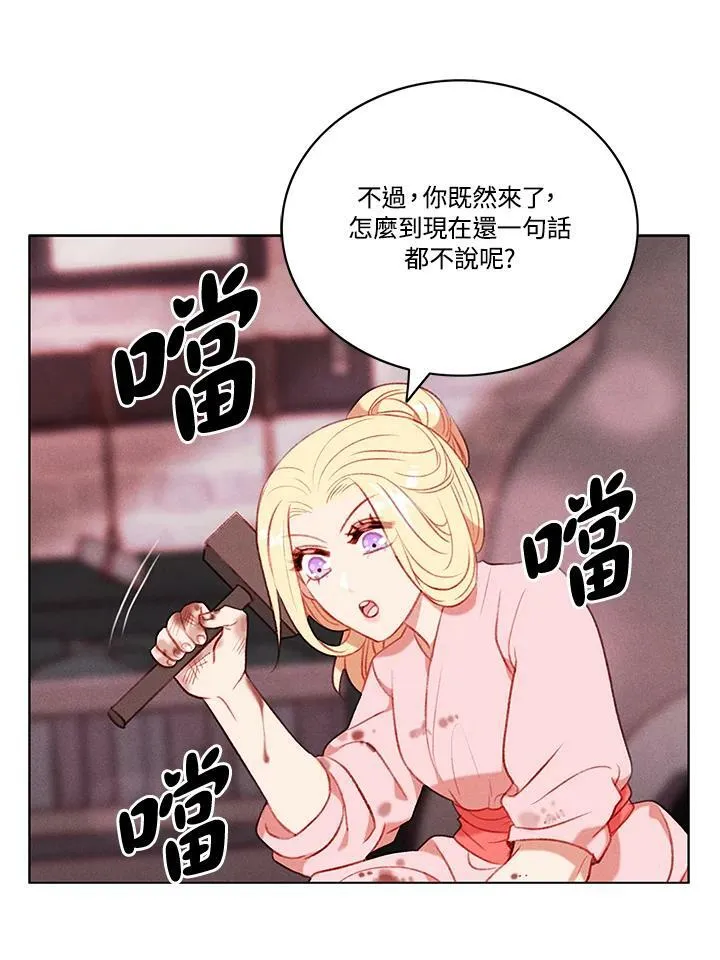 第57话 第6页