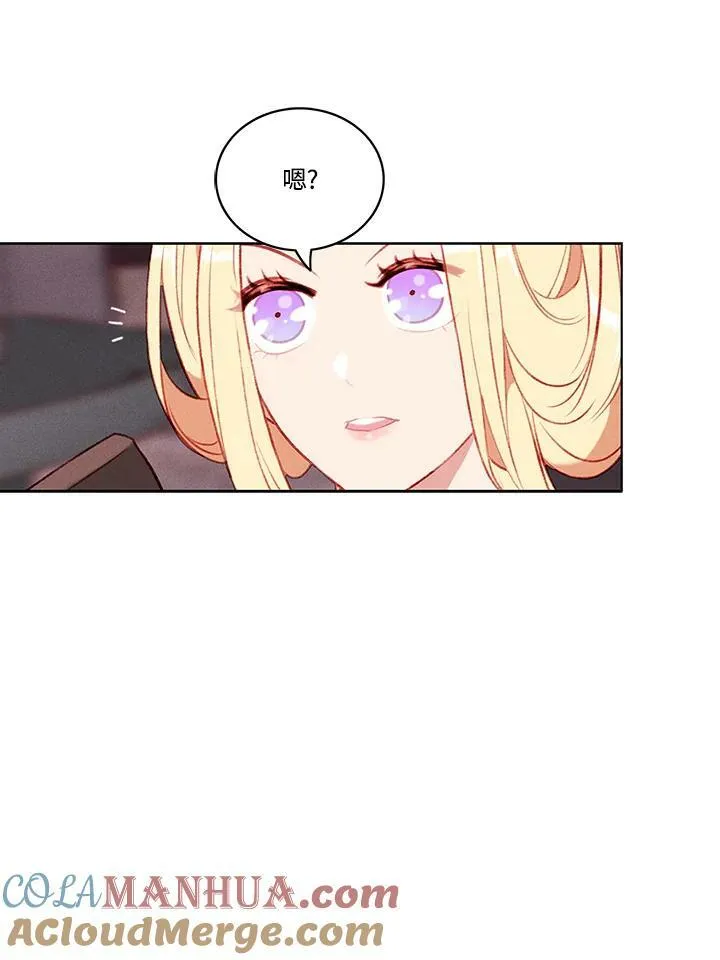 第57话 第7页