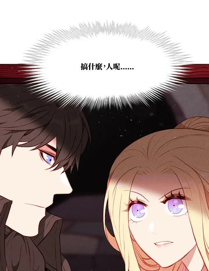 第57话 第11页