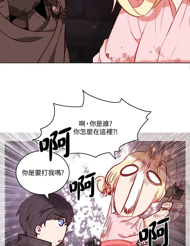 第57话 第12页
