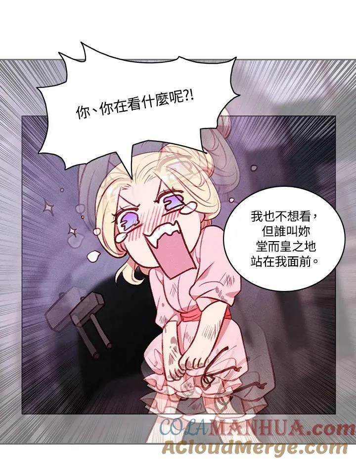 第57话 第19页