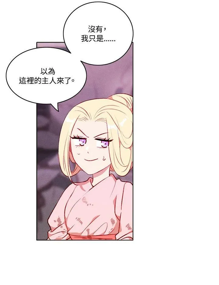 第57话 第23页