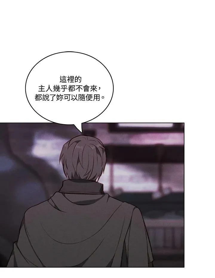 第57话 第24页