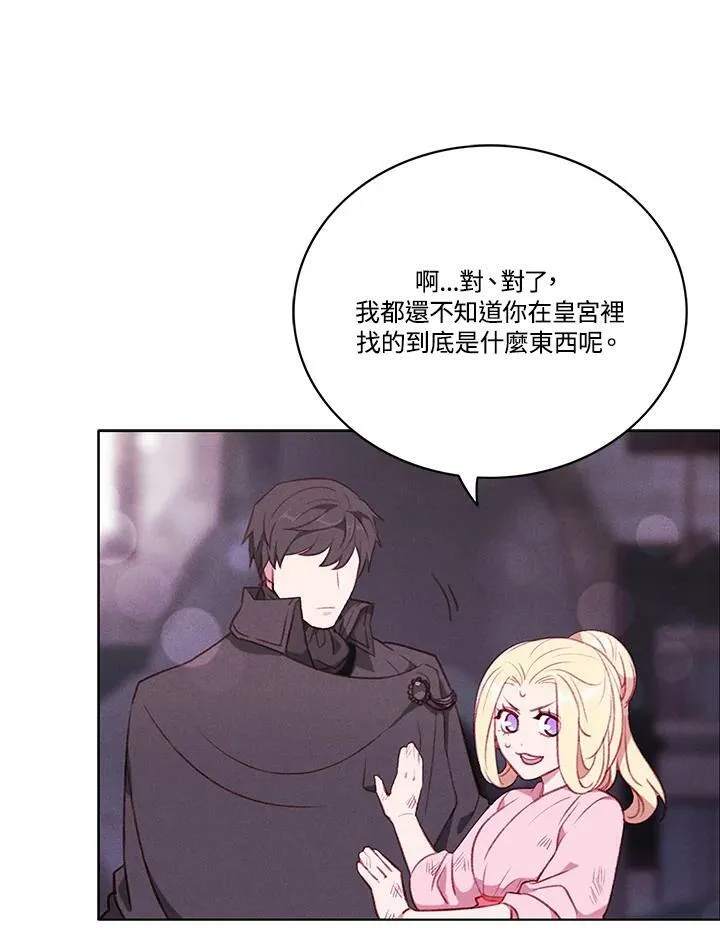 第57话 第29页